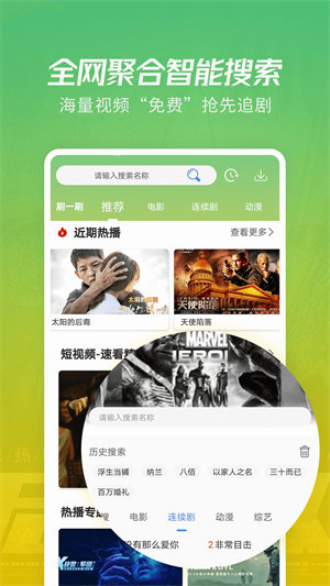 火花视频在线播放版