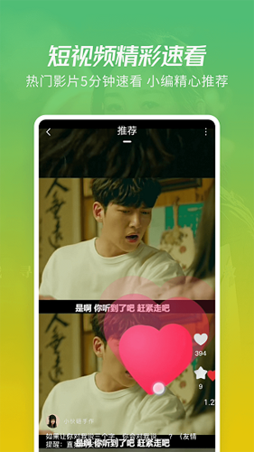 花火视频在线观看版