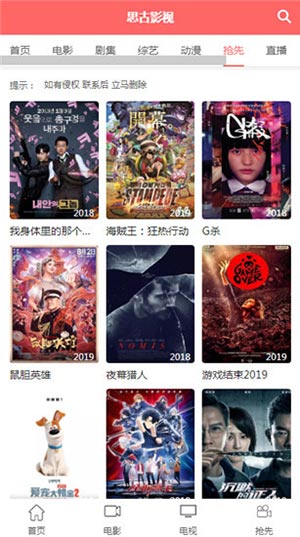 嘿嘿视频在线播放版