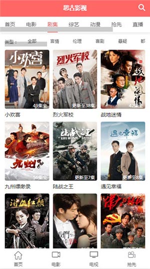 嘿嘿视频在线播放版